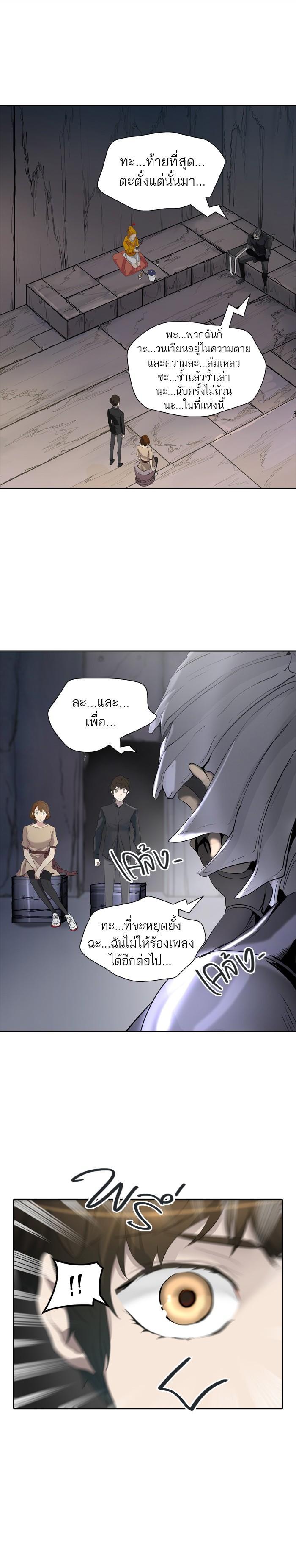 Manga-lc-com อ่านมังงะ อ่านการ์ตูน ออนไลน์ ฟรี Tower of God หอคอยเทพเจ้า ตอนที่ 1 2 3 4 5 6 7 8 9 10 11 12 13 14 ฟรี ไม่มีโฆษณา Manga-lc - อ่าน มังงะ อ่าน การ์ตูน ออนไลน์ อ่านมังงะ ฟรี