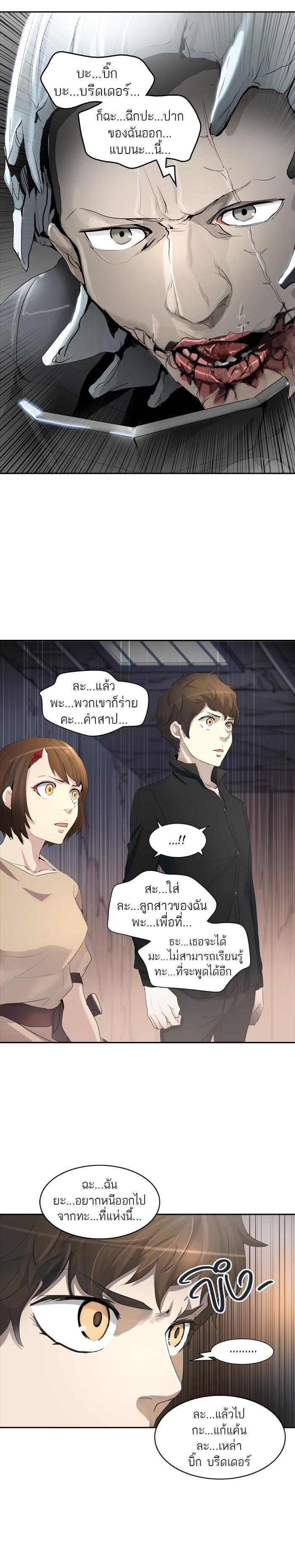 Manga-lc-com อ่านมังงะ อ่านการ์ตูน ออนไลน์ ฟรี Tower of God หอคอยเทพเจ้า ตอนที่ 1 2 3 4 5 6 7 8 9 10 11 12 13 14 ฟรี ไม่มีโฆษณา Manga-lc - อ่าน มังงะ อ่าน การ์ตูน ออนไลน์ อ่านมังงะ ฟรี
