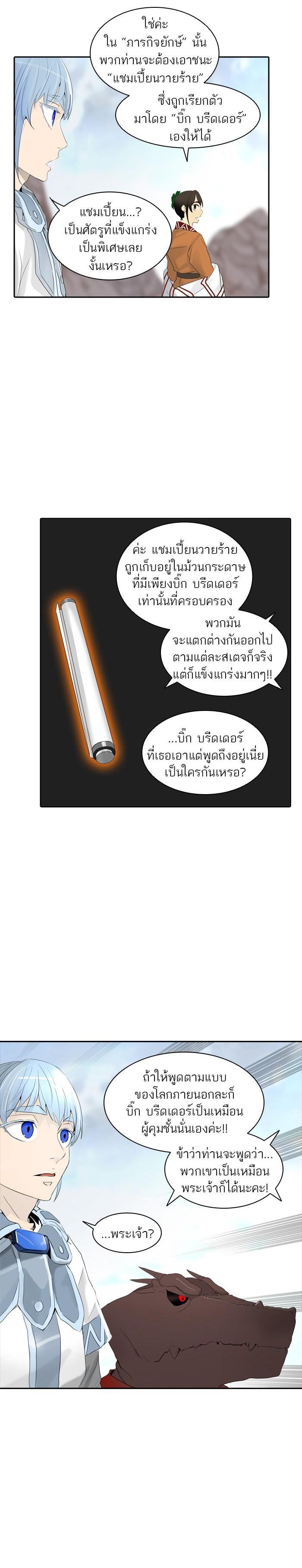 Manga-lc-com อ่านมังงะ อ่านการ์ตูน ออนไลน์ ฟรี Tower of God หอคอยเทพเจ้า ตอนที่ 1 2 3 4 5 6 7 8 9 10 11 12 13 14 ฟรี ไม่มีโฆษณา Manga-lc - อ่าน มังงะ อ่าน การ์ตูน ออนไลน์ อ่านมังงะ ฟรี