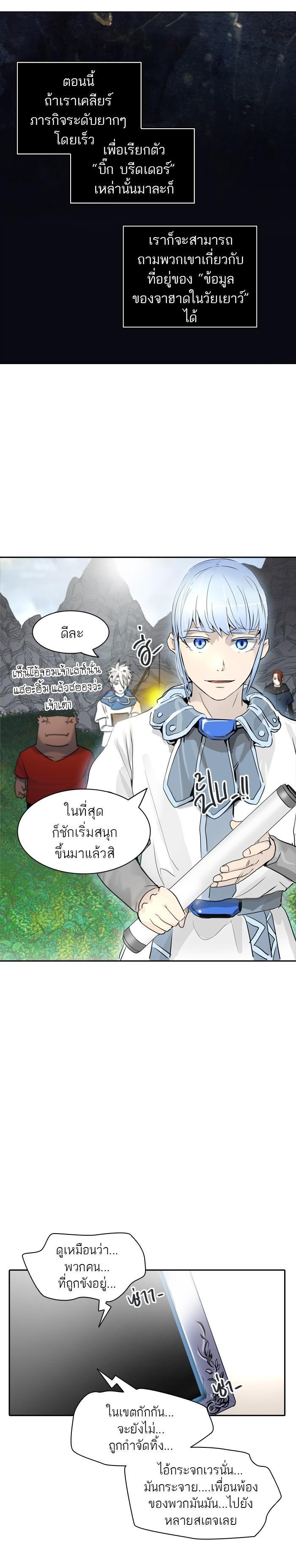 Manga-lc-com อ่านมังงะ อ่านการ์ตูน ออนไลน์ ฟรี Tower of God หอคอยเทพเจ้า ตอนที่ 1 2 3 4 5 6 7 8 9 10 11 12 13 14 ฟรี ไม่มีโฆษณา Manga-lc - อ่าน มังงะ อ่าน การ์ตูน ออนไลน์ อ่านมังงะ ฟรี