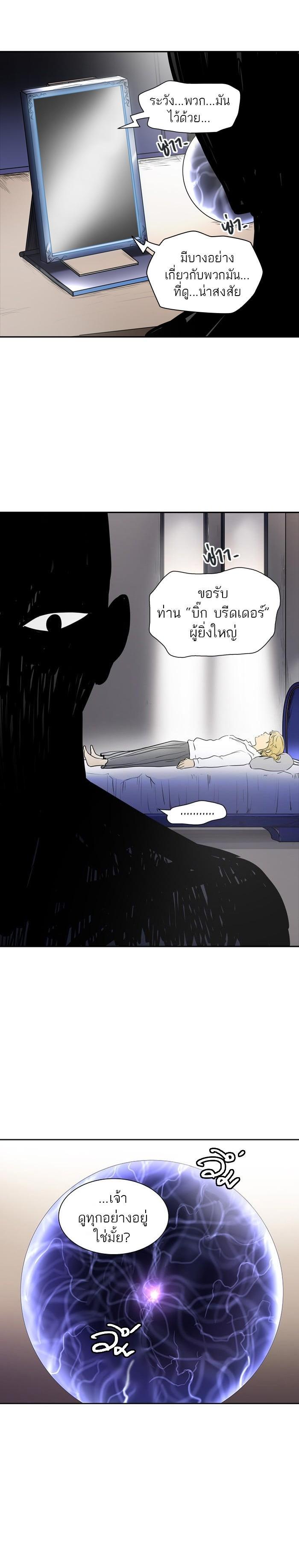 Manga-lc-com อ่านมังงะ อ่านการ์ตูน ออนไลน์ ฟรี Tower of God หอคอยเทพเจ้า ตอนที่ 1 2 3 4 5 6 7 8 9 10 11 12 13 14 ฟรี ไม่มีโฆษณา Manga-lc - อ่าน มังงะ อ่าน การ์ตูน ออนไลน์ อ่านมังงะ ฟรี