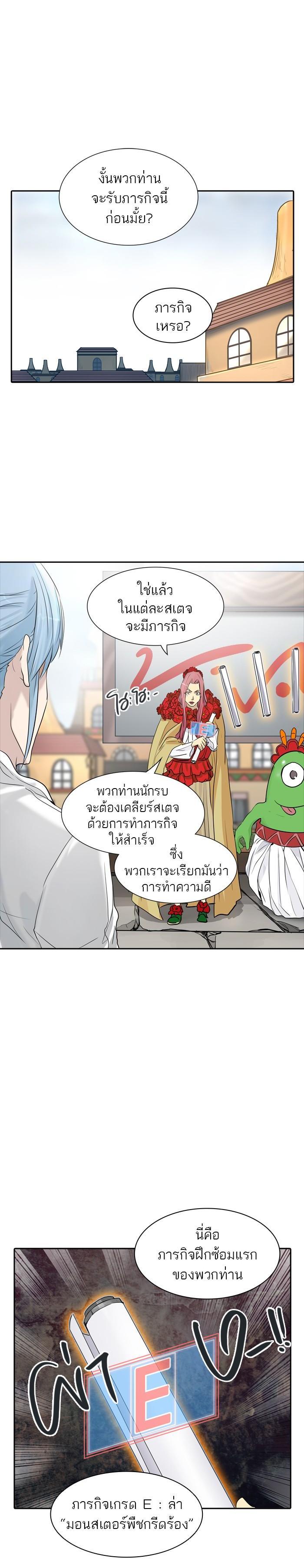 Manga-lc-com อ่านมังงะ อ่านการ์ตูน ออนไลน์ ฟรี Tower of God หอคอยเทพเจ้า ตอนที่ 1 2 3 4 5 6 7 8 9 10 11 12 13 14 ฟรี ไม่มีโฆษณา Manga-lc - อ่าน มังงะ อ่าน การ์ตูน ออนไลน์ อ่านมังงะ ฟรี