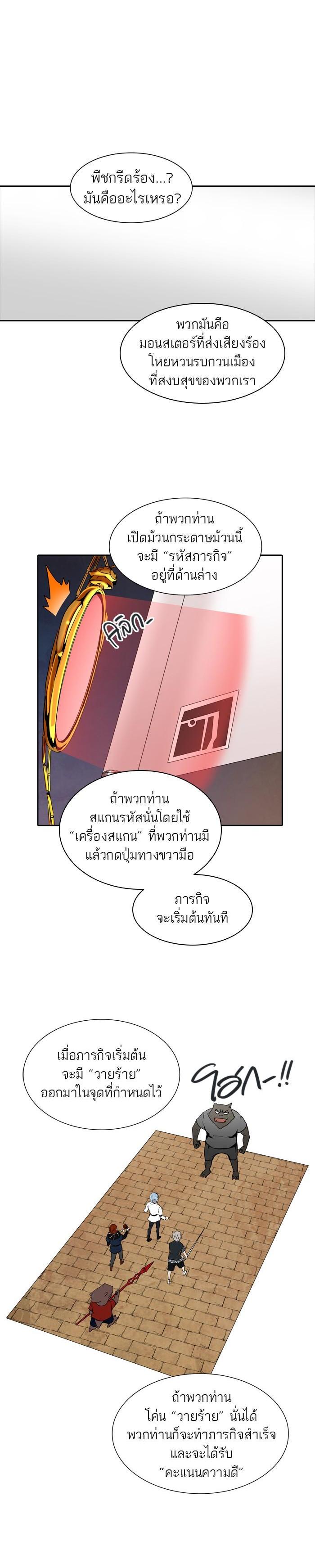 Manga-lc-com อ่านมังงะ อ่านการ์ตูน ออนไลน์ ฟรี Tower of God หอคอยเทพเจ้า ตอนที่ 1 2 3 4 5 6 7 8 9 10 11 12 13 14 ฟรี ไม่มีโฆษณา Manga-lc - อ่าน มังงะ อ่าน การ์ตูน ออนไลน์ อ่านมังงะ ฟรี