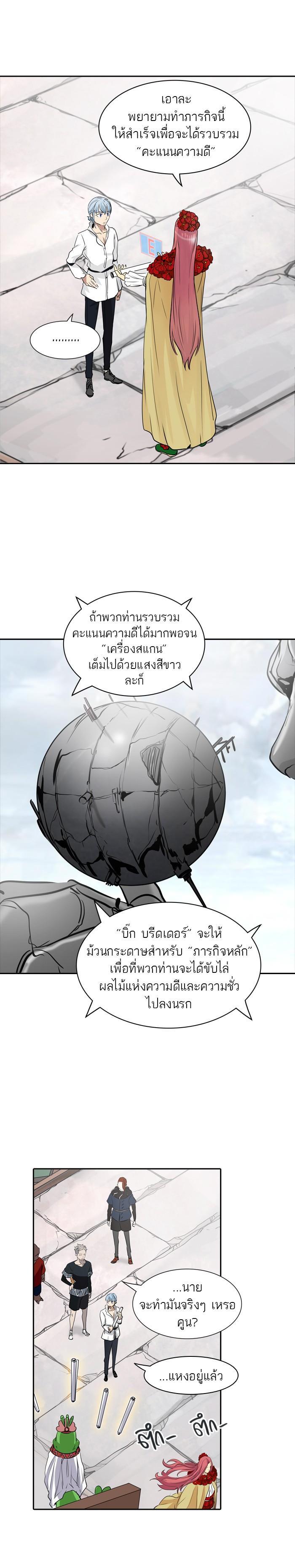 Manga-lc-com อ่านมังงะ อ่านการ์ตูน ออนไลน์ ฟรี Tower of God หอคอยเทพเจ้า ตอนที่ 1 2 3 4 5 6 7 8 9 10 11 12 13 14 ฟรี ไม่มีโฆษณา Manga-lc - อ่าน มังงะ อ่าน การ์ตูน ออนไลน์ อ่านมังงะ ฟรี