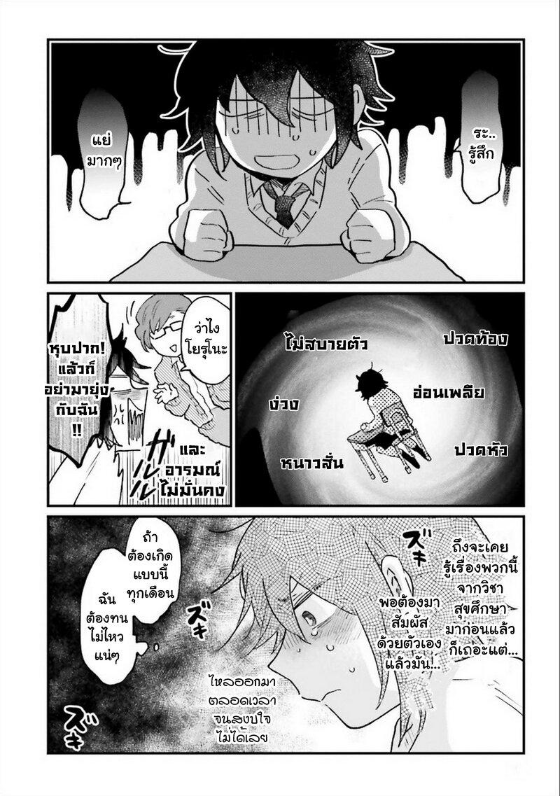 Manga-lc-com อ่านมังงะ อ่านการ์ตูน ออนไลน์ ฟรี Onna Gokoro @Danshi Koukousei ตอนที่ 1 2 3 4 5 6 7 8 9 10 11 12 13 14 ฟรี ไม่มีโฆษณา Manga-lc - อ่าน มังงะ อ่าน การ์ตูน ออนไลน์ อ่านมังงะ ฟรี