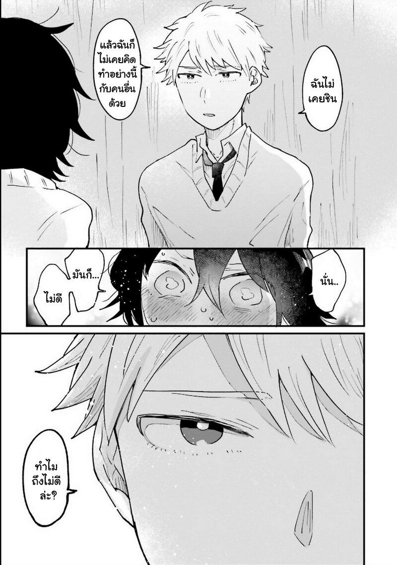 Manga-lc-com อ่านมังงะ อ่านการ์ตูน ออนไลน์ ฟรี Onna Gokoro @Danshi Koukousei ตอนที่ 1 2 3 4 5 6 7 8 9 10 11 12 13 14 ฟรี ไม่มีโฆษณา Manga-lc - อ่าน มังงะ อ่าน การ์ตูน ออนไลน์ อ่านมังงะ ฟรี