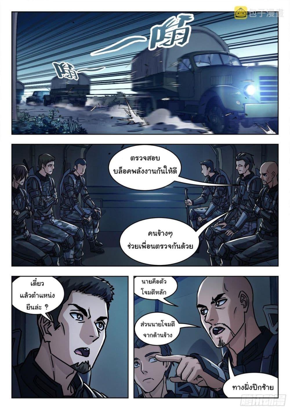 Manga-lc-com อ่านมังงะ อ่านการ์ตูน ออนไลน์ ฟรี Beyond The Sky ตอนที่ 1 2 3 4 5 6 7 8 9 10 11 12 13 14 ฟรี ไม่มีโฆษณา Manga-lc - อ่าน มังงะ อ่าน การ์ตูน ออนไลน์ อ่านมังงะ ฟรี