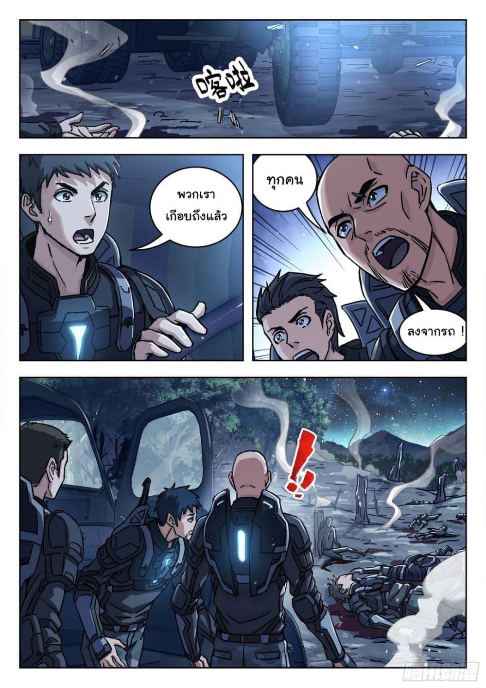 Manga-lc-com อ่านมังงะ อ่านการ์ตูน ออนไลน์ ฟรี Beyond The Sky ตอนที่ 1 2 3 4 5 6 7 8 9 10 11 12 13 14 ฟรี ไม่มีโฆษณา Manga-lc - อ่าน มังงะ อ่าน การ์ตูน ออนไลน์ อ่านมังงะ ฟรี