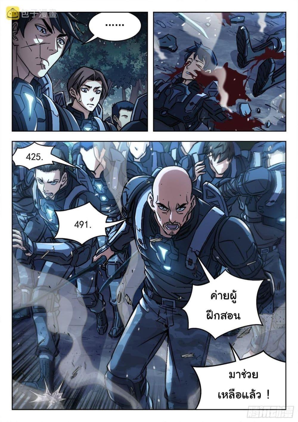 Manga-lc-com อ่านมังงะ อ่านการ์ตูน ออนไลน์ ฟรี Beyond The Sky ตอนที่ 1 2 3 4 5 6 7 8 9 10 11 12 13 14 ฟรี ไม่มีโฆษณา Manga-lc - อ่าน มังงะ อ่าน การ์ตูน ออนไลน์ อ่านมังงะ ฟรี