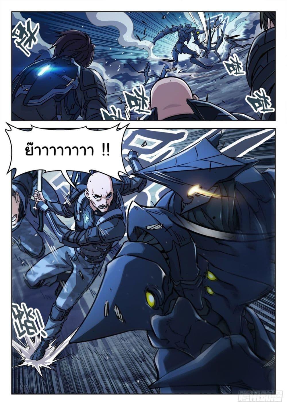 Manga-lc-com อ่านมังงะ อ่านการ์ตูน ออนไลน์ ฟรี Beyond The Sky ตอนที่ 1 2 3 4 5 6 7 8 9 10 11 12 13 14 ฟรี ไม่มีโฆษณา Manga-lc - อ่าน มังงะ อ่าน การ์ตูน ออนไลน์ อ่านมังงะ ฟรี