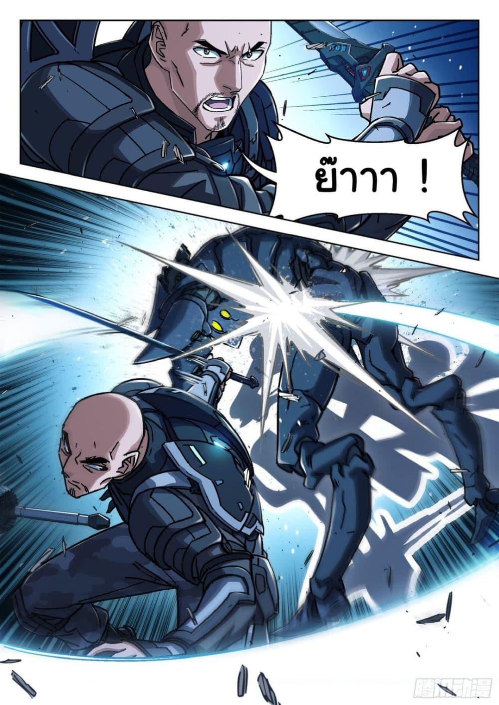 Manga-lc-com อ่านมังงะ อ่านการ์ตูน ออนไลน์ ฟรี Beyond The Sky ตอนที่ 1 2 3 4 5 6 7 8 9 10 11 12 13 14 ฟรี ไม่มีโฆษณา Manga-lc - อ่าน มังงะ อ่าน การ์ตูน ออนไลน์ อ่านมังงะ ฟรี