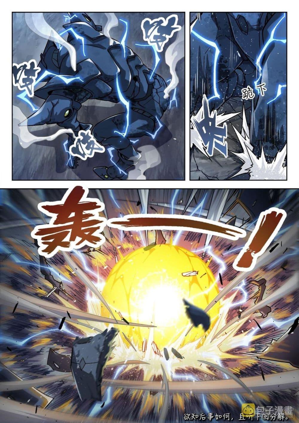 Manga-lc-com อ่านมังงะ อ่านการ์ตูน ออนไลน์ ฟรี Beyond The Sky ตอนที่ 1 2 3 4 5 6 7 8 9 10 11 12 13 14 ฟรี ไม่มีโฆษณา Manga-lc - อ่าน มังงะ อ่าน การ์ตูน ออนไลน์ อ่านมังงะ ฟรี