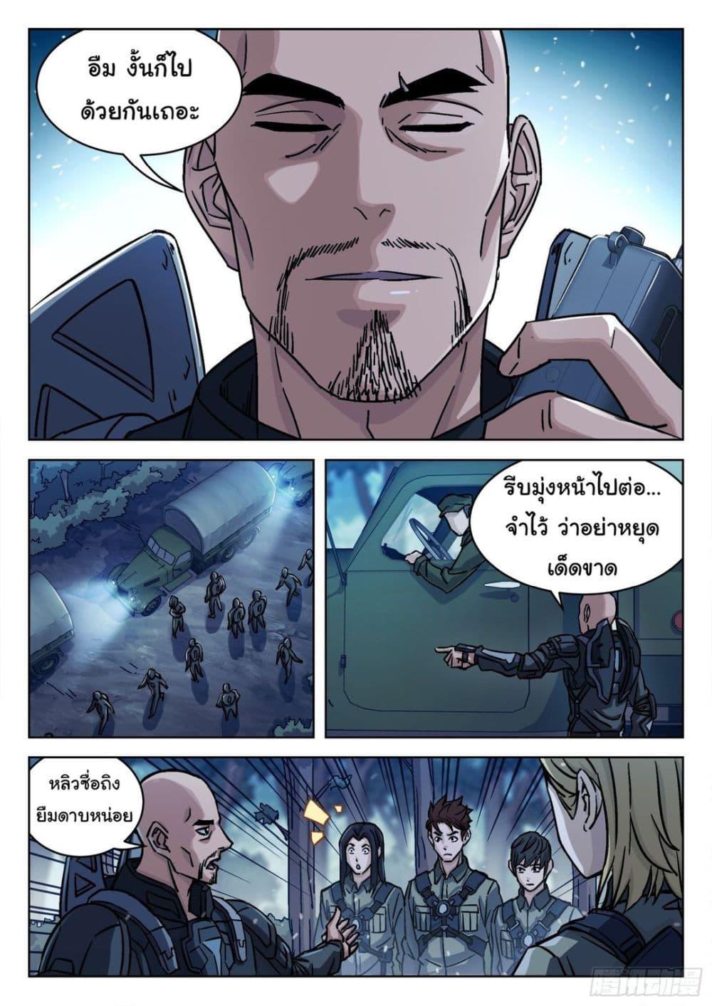 Manga-lc-com อ่านมังงะ อ่านการ์ตูน ออนไลน์ ฟรี Beyond The Sky ตอนที่ 1 2 3 4 5 6 7 8 9 10 11 12 13 14 ฟรี ไม่มีโฆษณา Manga-lc - อ่าน มังงะ อ่าน การ์ตูน ออนไลน์ อ่านมังงะ ฟรี