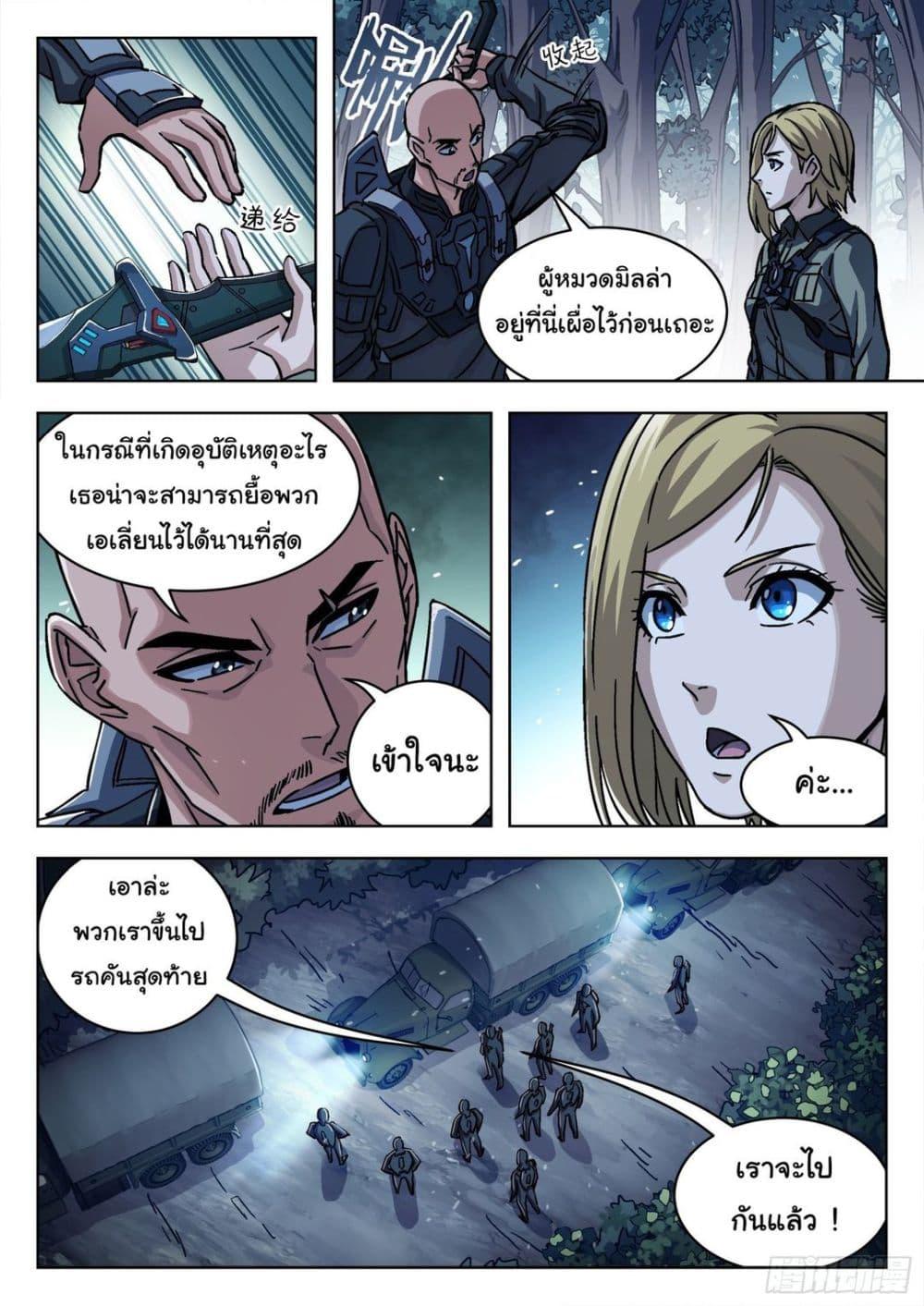 Manga-lc-com อ่านมังงะ อ่านการ์ตูน ออนไลน์ ฟรี Beyond The Sky ตอนที่ 1 2 3 4 5 6 7 8 9 10 11 12 13 14 ฟรี ไม่มีโฆษณา Manga-lc - อ่าน มังงะ อ่าน การ์ตูน ออนไลน์ อ่านมังงะ ฟรี