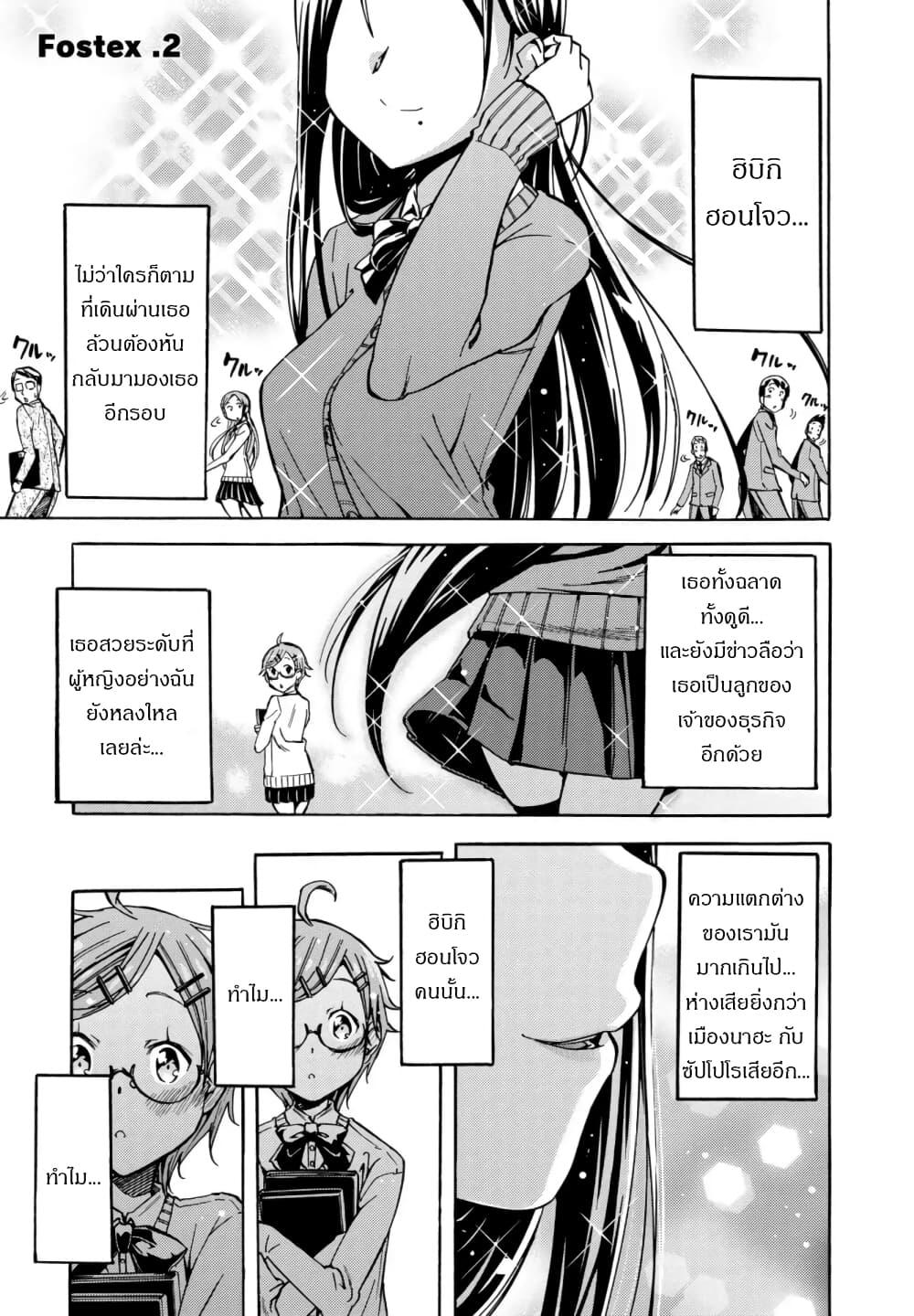 Manga-lc-com อ่านมังงะ อ่านการ์ตูน ออนไลน์ ฟรี Mimiyori Harmonia ตอนที่ 1 2 3 4 5 6 7 8 9 10 11 12 13 14 ฟรี ไม่มีโฆษณา Manga-lc - อ่าน มังงะ อ่าน การ์ตูน ออนไลน์ อ่านมังงะ ฟรี