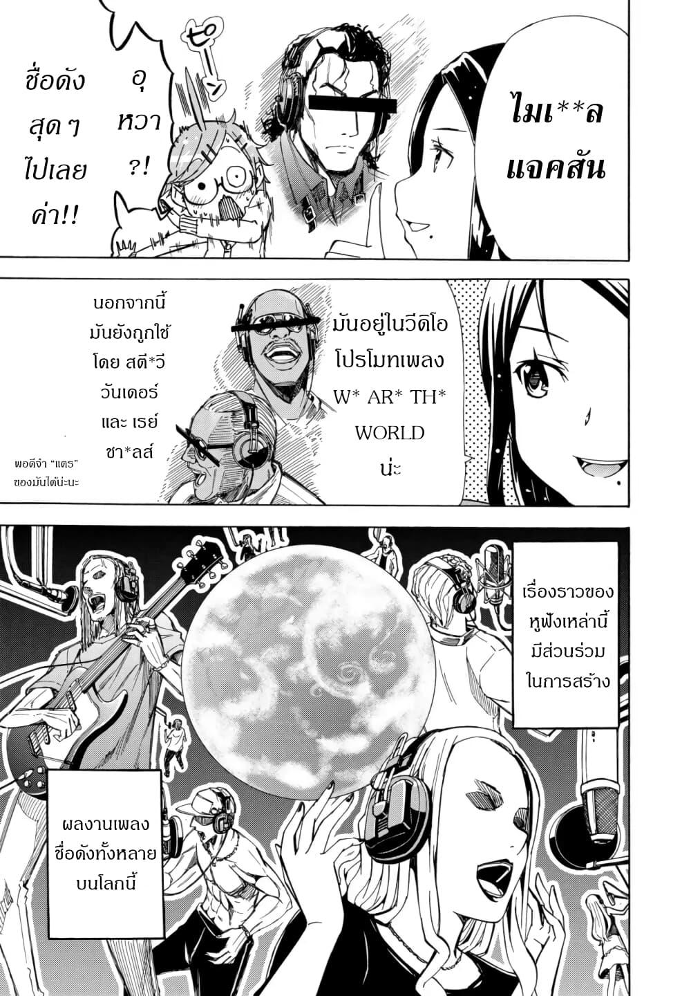 Manga-lc-com อ่านมังงะ อ่านการ์ตูน ออนไลน์ ฟรี Mimiyori Harmonia ตอนที่ 1 2 3 4 5 6 7 8 9 10 11 12 13 14 ฟรี ไม่มีโฆษณา Manga-lc - อ่าน มังงะ อ่าน การ์ตูน ออนไลน์ อ่านมังงะ ฟรี