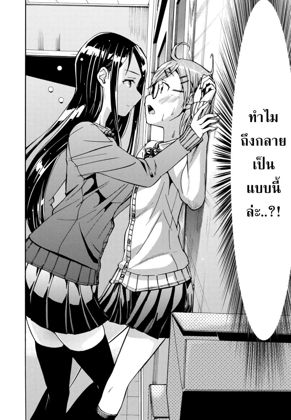 Manga-lc-com อ่านมังงะ อ่านการ์ตูน ออนไลน์ ฟรี Mimiyori Harmonia ตอนที่ 1 2 3 4 5 6 7 8 9 10 11 12 13 14 ฟรี ไม่มีโฆษณา Manga-lc - อ่าน มังงะ อ่าน การ์ตูน ออนไลน์ อ่านมังงะ ฟรี