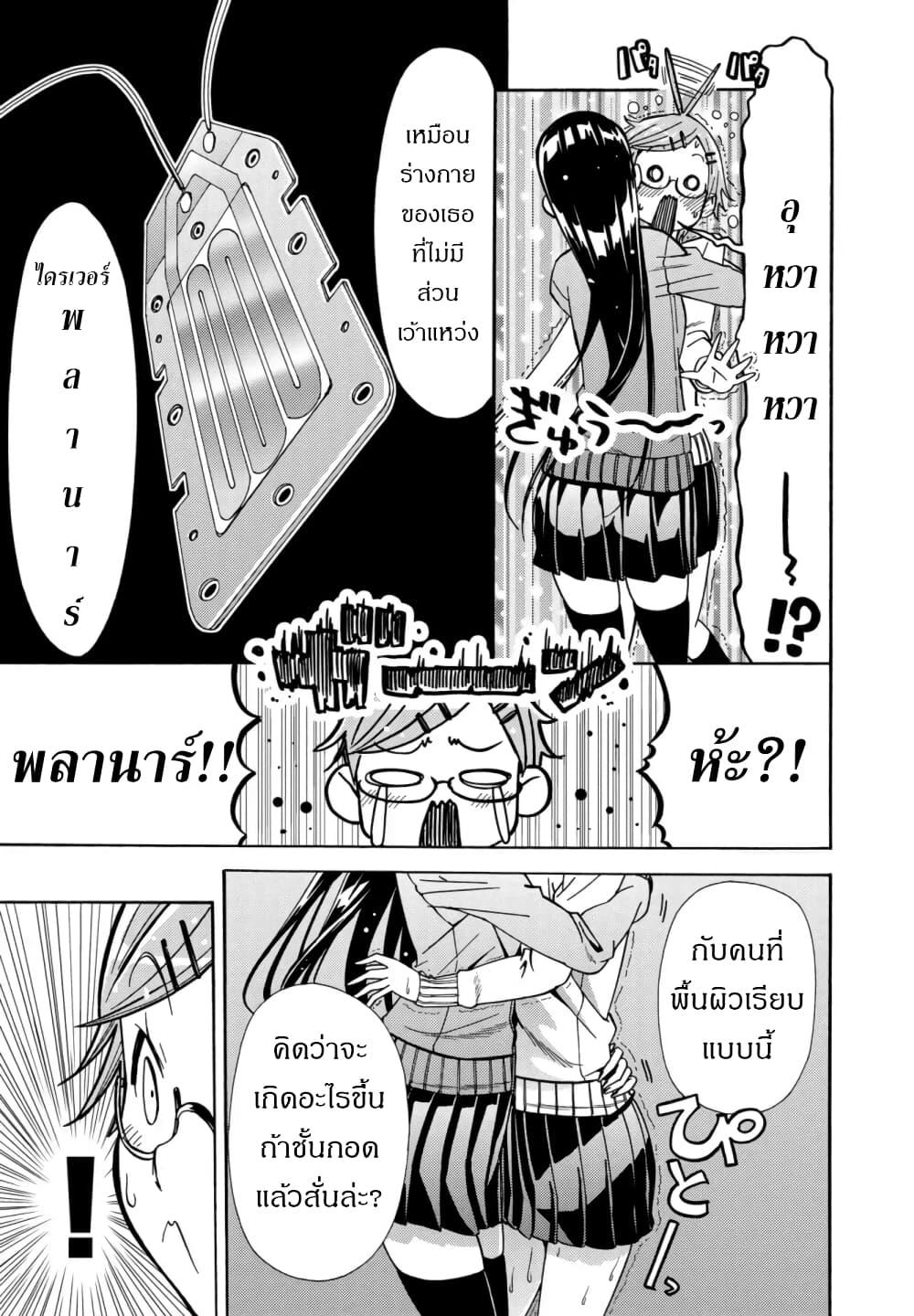 Manga-lc-com อ่านมังงะ อ่านการ์ตูน ออนไลน์ ฟรี Mimiyori Harmonia ตอนที่ 1 2 3 4 5 6 7 8 9 10 11 12 13 14 ฟรี ไม่มีโฆษณา Manga-lc - อ่าน มังงะ อ่าน การ์ตูน ออนไลน์ อ่านมังงะ ฟรี
