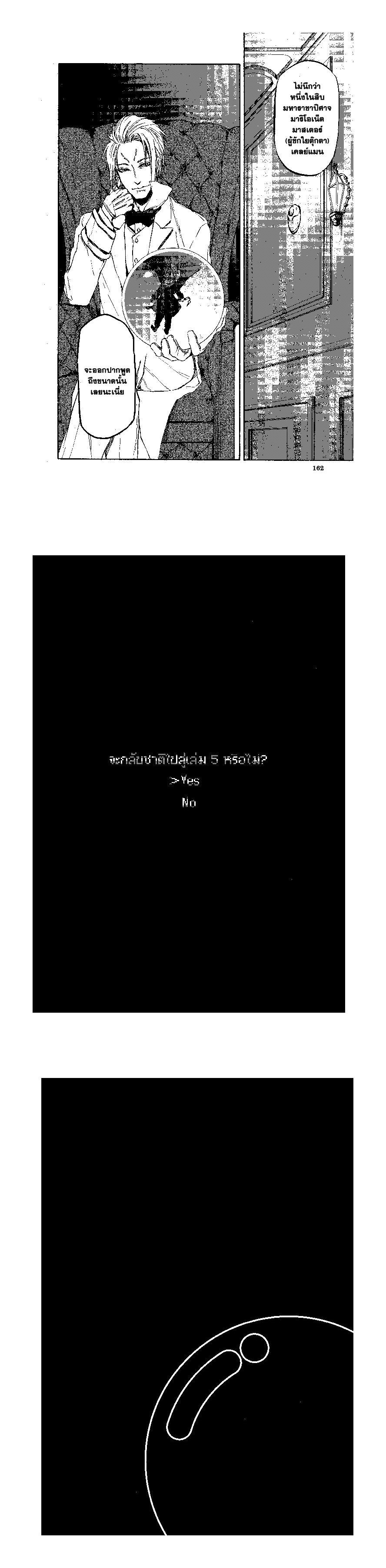 Manga-lc-com อ่านมังงะ อ่านการ์ตูน ออนไลน์ ฟรี Tensei shitara Slime Datta Ken ตอนที่ 1 2 3 4 5 6 7 8 9 10 11 12 13 14 ฟรี ไม่มีโฆษณา Manga-lc - อ่าน มังงะ อ่าน การ์ตูน ออนไลน์ อ่านมังงะ ฟรี