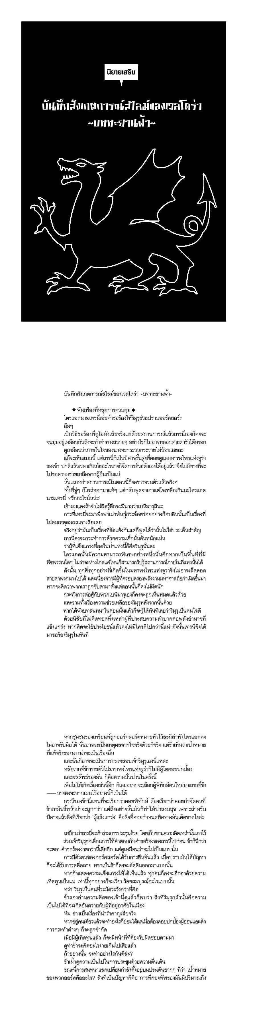 Manga-lc-com อ่านมังงะ อ่านการ์ตูน ออนไลน์ ฟรี Tensei shitara Slime Datta Ken ตอนที่ 1 2 3 4 5 6 7 8 9 10 11 12 13 14 ฟรี ไม่มีโฆษณา Manga-lc - อ่าน มังงะ อ่าน การ์ตูน ออนไลน์ อ่านมังงะ ฟรี