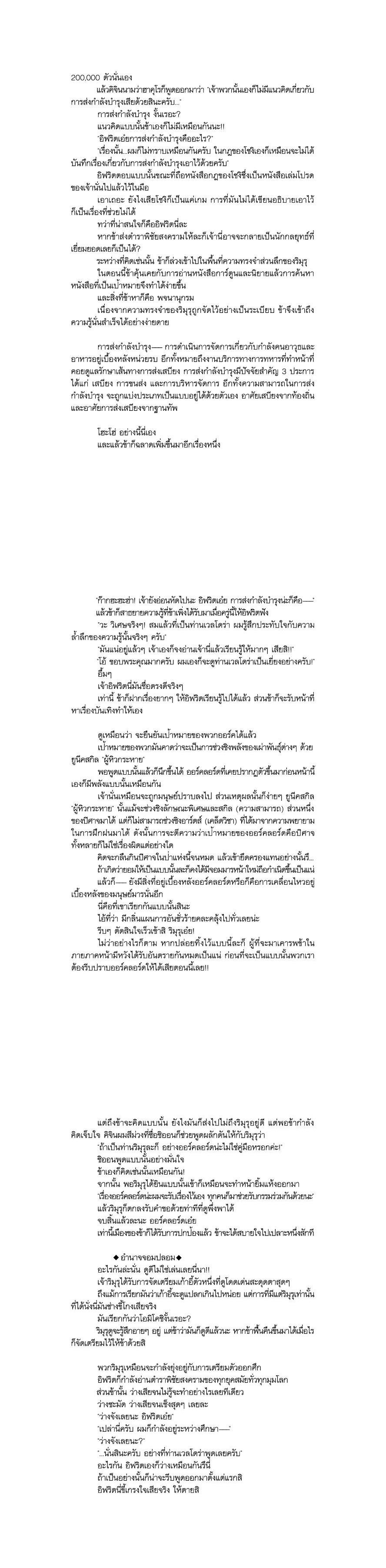 Manga-lc-com อ่านมังงะ อ่านการ์ตูน ออนไลน์ ฟรี Tensei shitara Slime Datta Ken ตอนที่ 1 2 3 4 5 6 7 8 9 10 11 12 13 14 ฟรี ไม่มีโฆษณา Manga-lc - อ่าน มังงะ อ่าน การ์ตูน ออนไลน์ อ่านมังงะ ฟรี