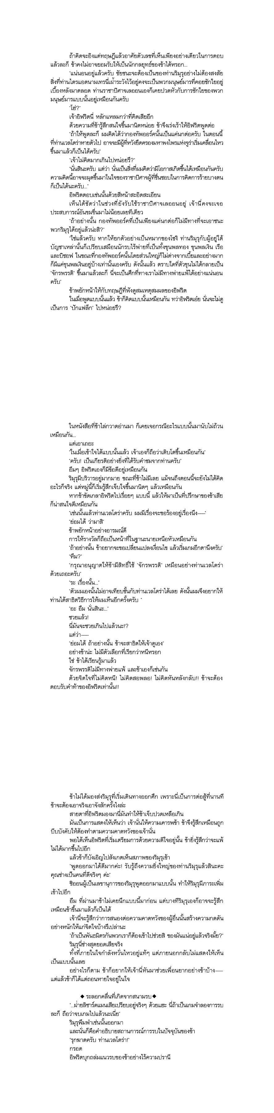 Manga-lc-com อ่านมังงะ อ่านการ์ตูน ออนไลน์ ฟรี Tensei shitara Slime Datta Ken ตอนที่ 1 2 3 4 5 6 7 8 9 10 11 12 13 14 ฟรี ไม่มีโฆษณา Manga-lc - อ่าน มังงะ อ่าน การ์ตูน ออนไลน์ อ่านมังงะ ฟรี