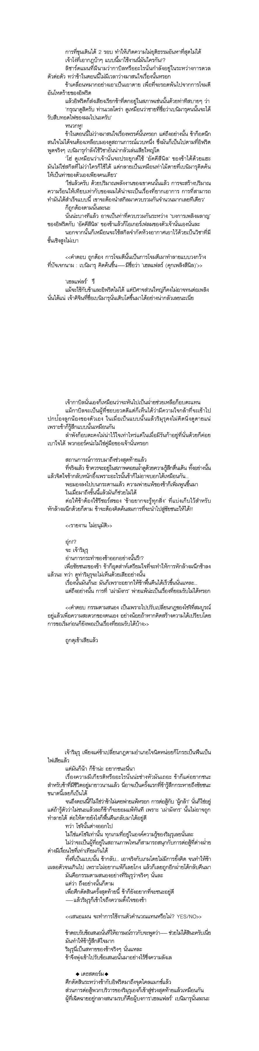 Manga-lc-com อ่านมังงะ อ่านการ์ตูน ออนไลน์ ฟรี Tensei shitara Slime Datta Ken ตอนที่ 1 2 3 4 5 6 7 8 9 10 11 12 13 14 ฟรี ไม่มีโฆษณา Manga-lc - อ่าน มังงะ อ่าน การ์ตูน ออนไลน์ อ่านมังงะ ฟรี