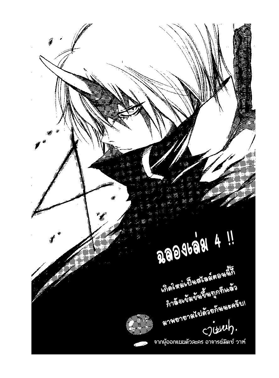 Manga-lc-com อ่านมังงะ อ่านการ์ตูน ออนไลน์ ฟรี Tensei shitara Slime Datta Ken ตอนที่ 1 2 3 4 5 6 7 8 9 10 11 12 13 14 ฟรี ไม่มีโฆษณา Manga-lc - อ่าน มังงะ อ่าน การ์ตูน ออนไลน์ อ่านมังงะ ฟรี