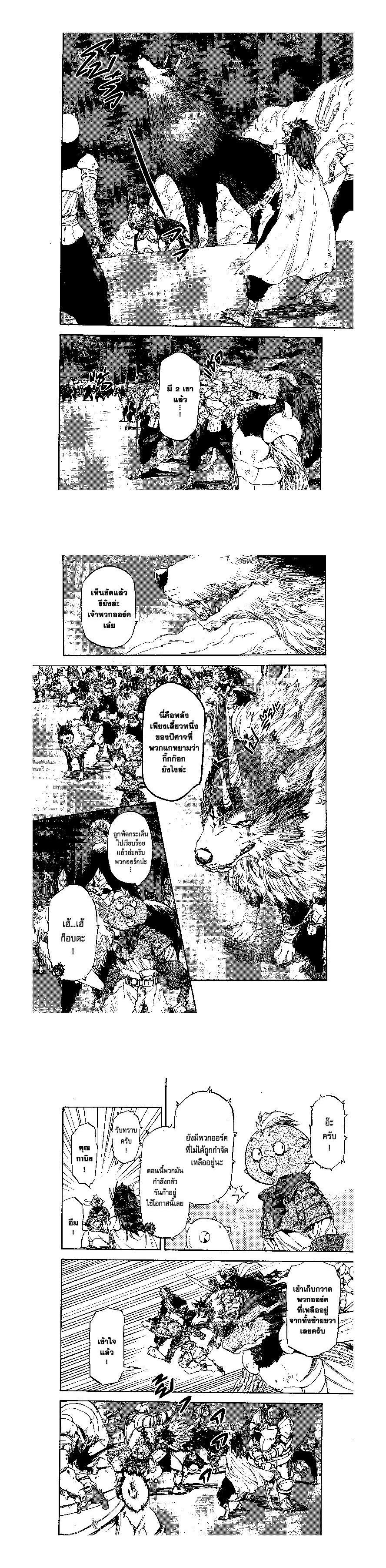 Manga-lc-com อ่านมังงะ อ่านการ์ตูน ออนไลน์ ฟรี Tensei shitara Slime Datta Ken ตอนที่ 1 2 3 4 5 6 7 8 9 10 11 12 13 14 ฟรี ไม่มีโฆษณา Manga-lc - อ่าน มังงะ อ่าน การ์ตูน ออนไลน์ อ่านมังงะ ฟรี