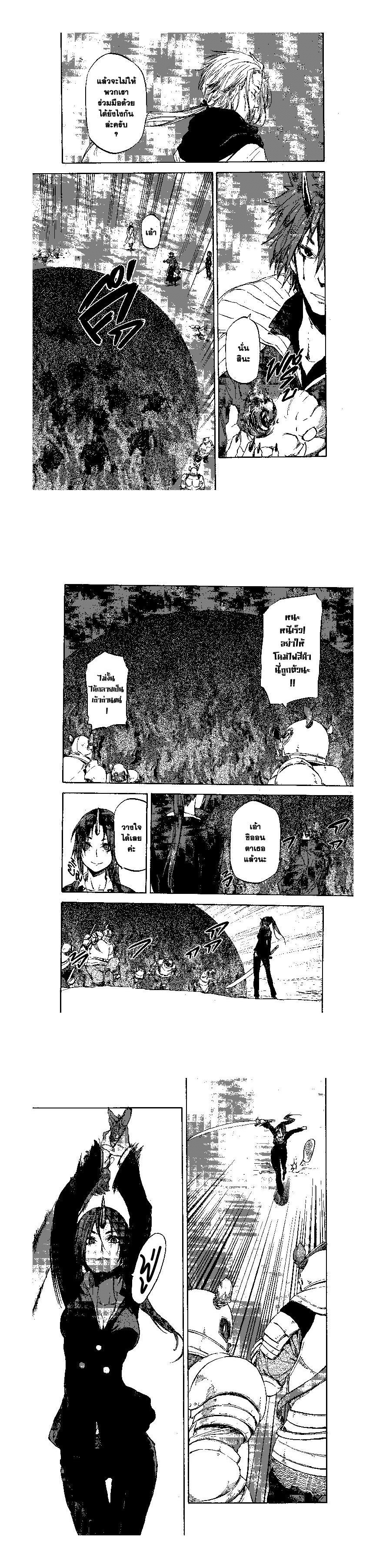 Manga-lc-com อ่านมังงะ อ่านการ์ตูน ออนไลน์ ฟรี Tensei shitara Slime Datta Ken ตอนที่ 1 2 3 4 5 6 7 8 9 10 11 12 13 14 ฟรี ไม่มีโฆษณา Manga-lc - อ่าน มังงะ อ่าน การ์ตูน ออนไลน์ อ่านมังงะ ฟรี