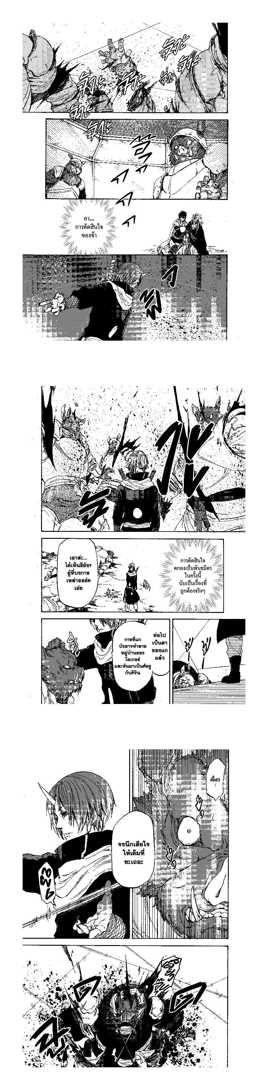 Manga-lc-com อ่านมังงะ อ่านการ์ตูน ออนไลน์ ฟรี Tensei shitara Slime Datta Ken ตอนที่ 1 2 3 4 5 6 7 8 9 10 11 12 13 14 ฟรี ไม่มีโฆษณา Manga-lc - อ่าน มังงะ อ่าน การ์ตูน ออนไลน์ อ่านมังงะ ฟรี