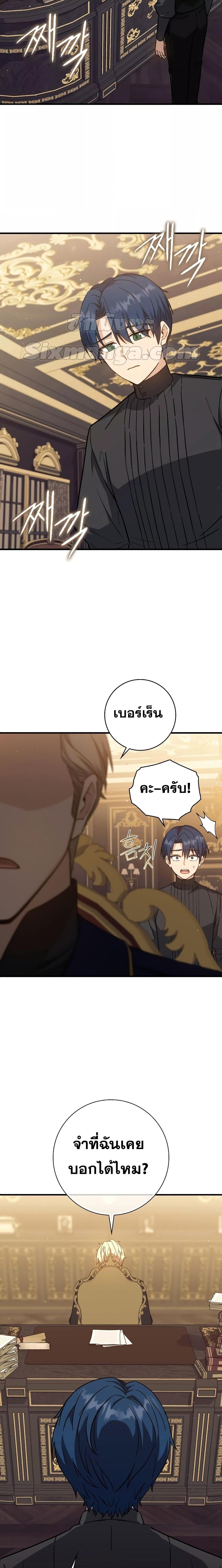 Manga-lc-com อ่านมังงะ อ่านการ์ตูน ออนไลน์ ฟรี The Reincarnated Assassin is a Genius Swordsman ตอนที่ 1 2 3 4 5 6 7 8 9 10 11 12 13 14 ฟรี ไม่มีโฆษณา Manga-lc - อ่าน มังงะ อ่าน การ์ตูน ออนไลน์ อ่านมังงะ ฟรี