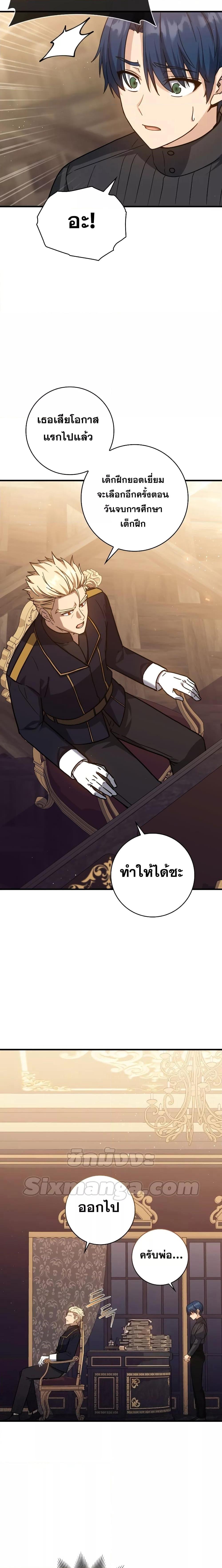 Manga-lc-com อ่านมังงะ อ่านการ์ตูน ออนไลน์ ฟรี The Reincarnated Assassin is a Genius Swordsman ตอนที่ 1 2 3 4 5 6 7 8 9 10 11 12 13 14 ฟรี ไม่มีโฆษณา Manga-lc - อ่าน มังงะ อ่าน การ์ตูน ออนไลน์ อ่านมังงะ ฟรี