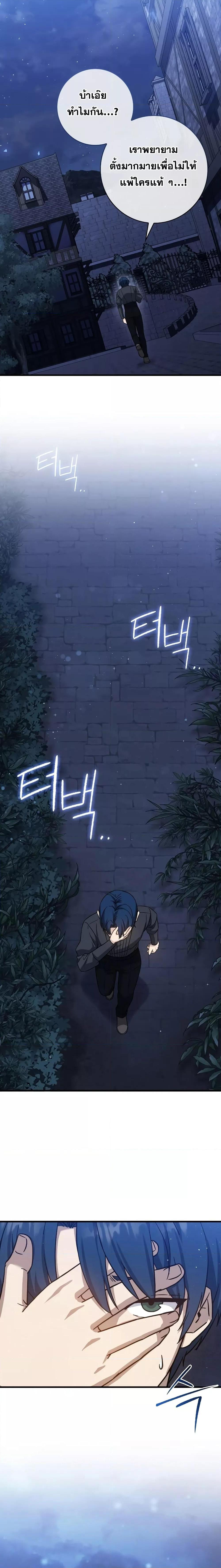 Manga-lc-com อ่านมังงะ อ่านการ์ตูน ออนไลน์ ฟรี The Reincarnated Assassin is a Genius Swordsman ตอนที่ 1 2 3 4 5 6 7 8 9 10 11 12 13 14 ฟรี ไม่มีโฆษณา Manga-lc - อ่าน มังงะ อ่าน การ์ตูน ออนไลน์ อ่านมังงะ ฟรี