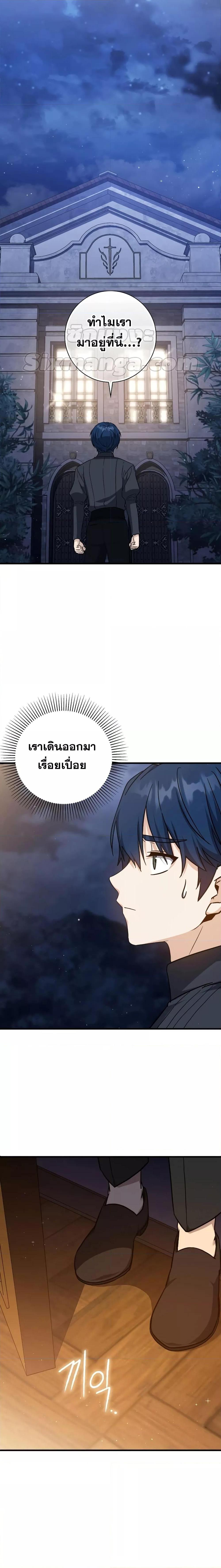 Manga-lc-com อ่านมังงะ อ่านการ์ตูน ออนไลน์ ฟรี The Reincarnated Assassin is a Genius Swordsman ตอนที่ 1 2 3 4 5 6 7 8 9 10 11 12 13 14 ฟรี ไม่มีโฆษณา Manga-lc - อ่าน มังงะ อ่าน การ์ตูน ออนไลน์ อ่านมังงะ ฟรี