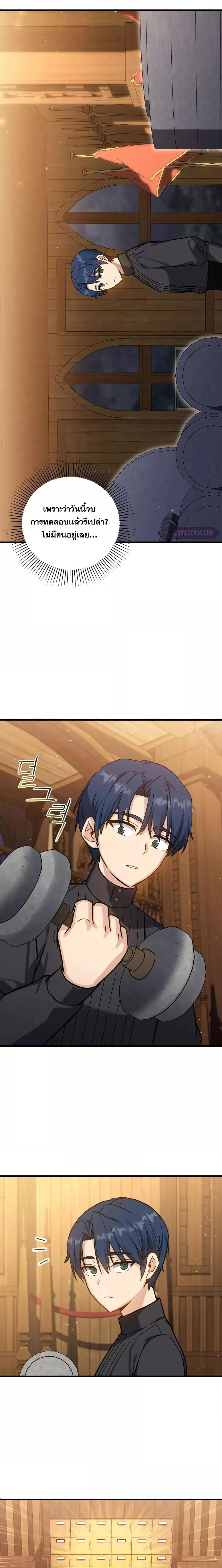 Manga-lc-com อ่านมังงะ อ่านการ์ตูน ออนไลน์ ฟรี The Reincarnated Assassin is a Genius Swordsman ตอนที่ 1 2 3 4 5 6 7 8 9 10 11 12 13 14 ฟรี ไม่มีโฆษณา Manga-lc - อ่าน มังงะ อ่าน การ์ตูน ออนไลน์ อ่านมังงะ ฟรี