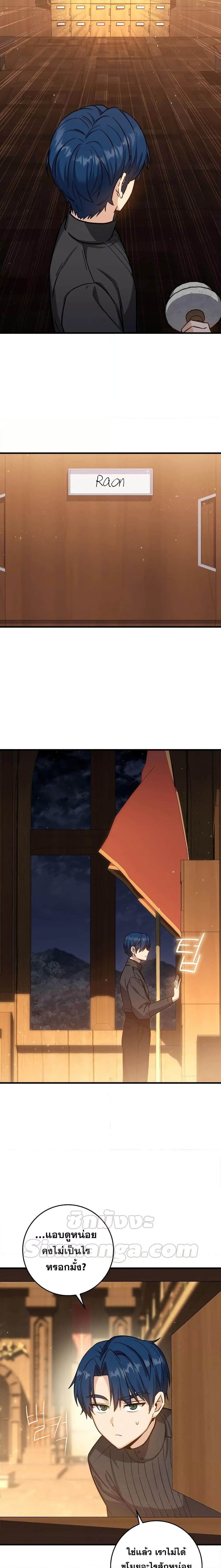 Manga-lc-com อ่านมังงะ อ่านการ์ตูน ออนไลน์ ฟรี The Reincarnated Assassin is a Genius Swordsman ตอนที่ 1 2 3 4 5 6 7 8 9 10 11 12 13 14 ฟรี ไม่มีโฆษณา Manga-lc - อ่าน มังงะ อ่าน การ์ตูน ออนไลน์ อ่านมังงะ ฟรี