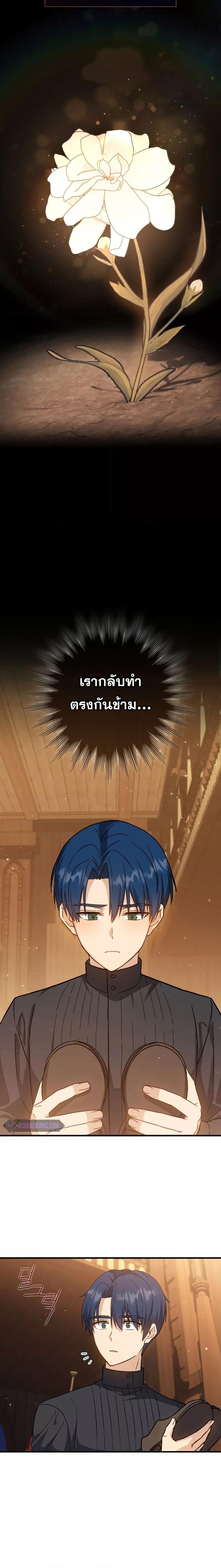 Manga-lc-com อ่านมังงะ อ่านการ์ตูน ออนไลน์ ฟรี The Reincarnated Assassin is a Genius Swordsman ตอนที่ 1 2 3 4 5 6 7 8 9 10 11 12 13 14 ฟรี ไม่มีโฆษณา Manga-lc - อ่าน มังงะ อ่าน การ์ตูน ออนไลน์ อ่านมังงะ ฟรี