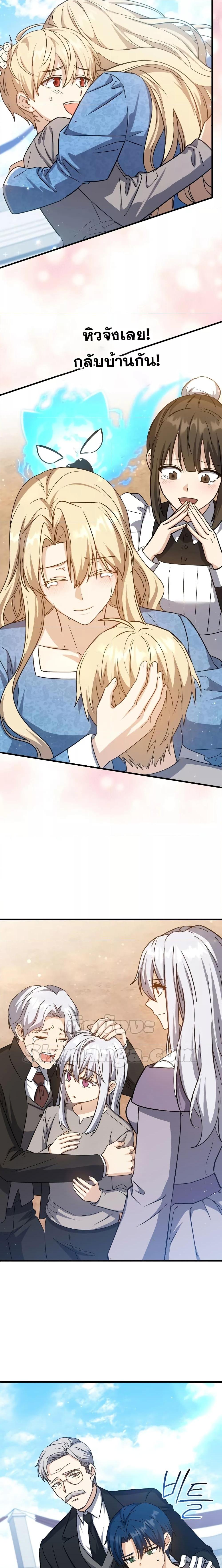 Manga-lc-com อ่านมังงะ อ่านการ์ตูน ออนไลน์ ฟรี The Reincarnated Assassin is a Genius Swordsman ตอนที่ 1 2 3 4 5 6 7 8 9 10 11 12 13 14 ฟรี ไม่มีโฆษณา Manga-lc - อ่าน มังงะ อ่าน การ์ตูน ออนไลน์ อ่านมังงะ ฟรี