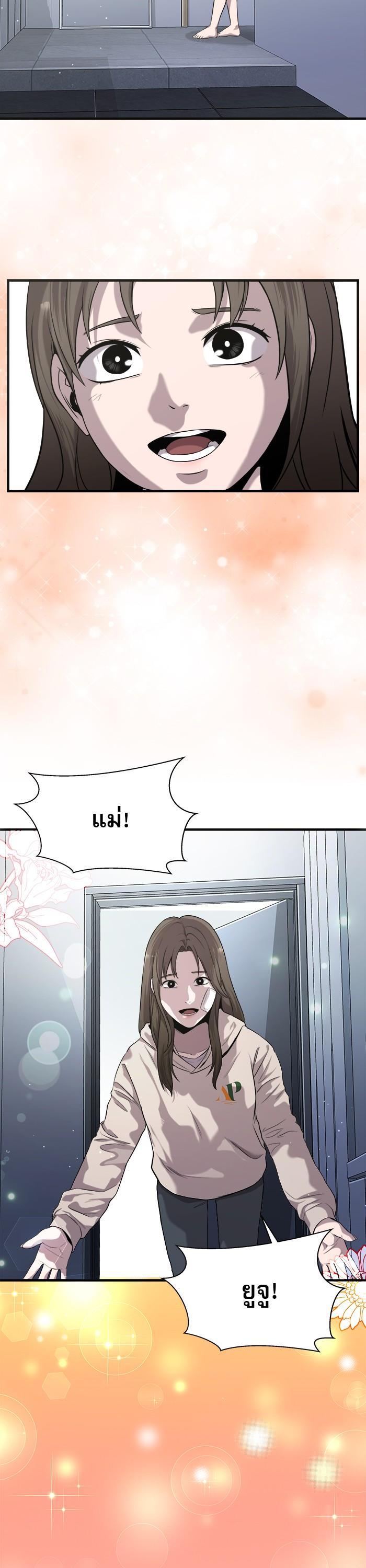 Manga-lc-com อ่านมังงะ อ่านการ์ตูน ออนไลน์ ฟรี Surviving As a Fish ตอนที่ 1 2 3 4 5 6 7 8 9 10 11 12 13 14 ฟรี ไม่มีโฆษณา Manga-lc - อ่าน มังงะ อ่าน การ์ตูน ออนไลน์ อ่านมังงะ ฟรี