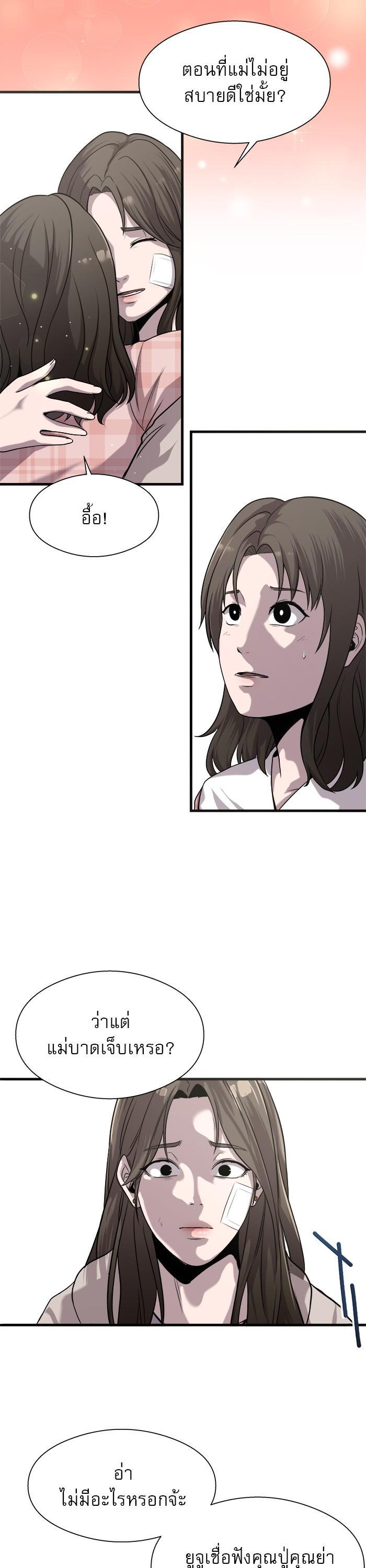 Manga-lc-com อ่านมังงะ อ่านการ์ตูน ออนไลน์ ฟรี Surviving As a Fish ตอนที่ 1 2 3 4 5 6 7 8 9 10 11 12 13 14 ฟรี ไม่มีโฆษณา Manga-lc - อ่าน มังงะ อ่าน การ์ตูน ออนไลน์ อ่านมังงะ ฟรี