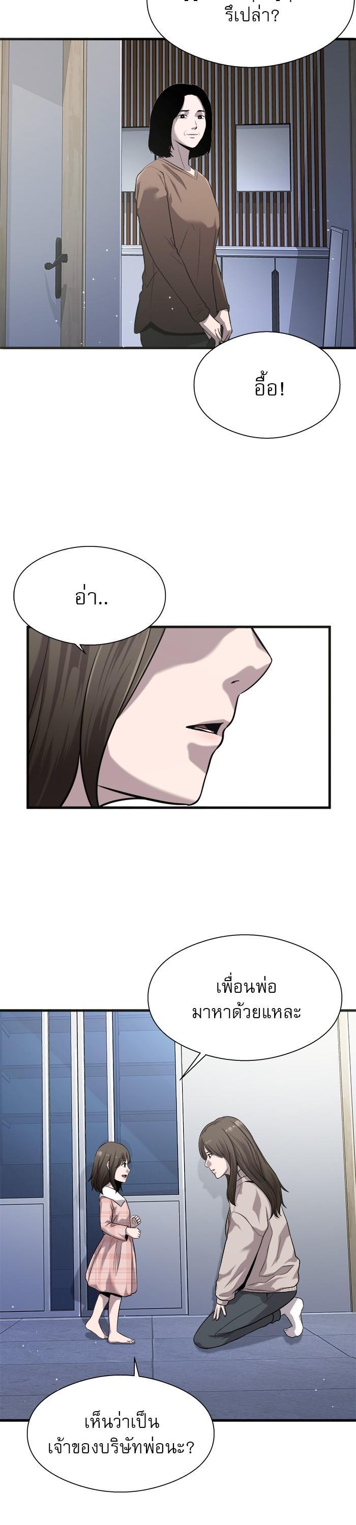 Manga-lc-com อ่านมังงะ อ่านการ์ตูน ออนไลน์ ฟรี Surviving As a Fish ตอนที่ 1 2 3 4 5 6 7 8 9 10 11 12 13 14 ฟรี ไม่มีโฆษณา Manga-lc - อ่าน มังงะ อ่าน การ์ตูน ออนไลน์ อ่านมังงะ ฟรี