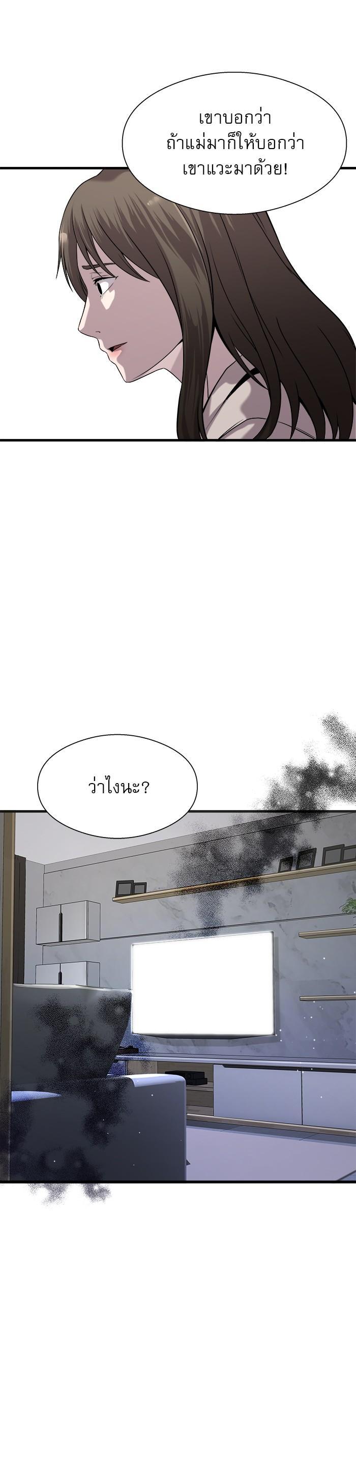 Manga-lc-com อ่านมังงะ อ่านการ์ตูน ออนไลน์ ฟรี Surviving As a Fish ตอนที่ 1 2 3 4 5 6 7 8 9 10 11 12 13 14 ฟรี ไม่มีโฆษณา Manga-lc - อ่าน มังงะ อ่าน การ์ตูน ออนไลน์ อ่านมังงะ ฟรี