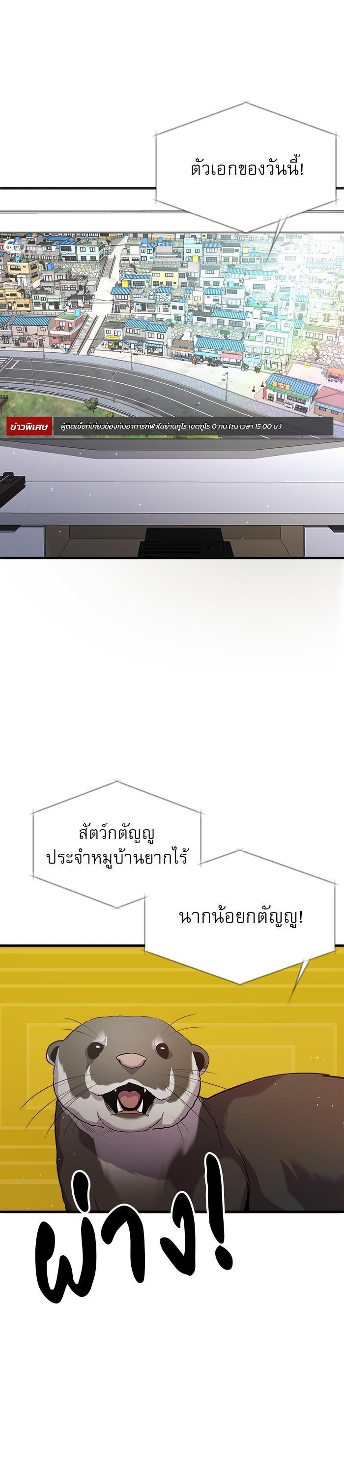 Manga-lc-com อ่านมังงะ อ่านการ์ตูน ออนไลน์ ฟรี Surviving As a Fish ตอนที่ 1 2 3 4 5 6 7 8 9 10 11 12 13 14 ฟรี ไม่มีโฆษณา Manga-lc - อ่าน มังงะ อ่าน การ์ตูน ออนไลน์ อ่านมังงะ ฟรี