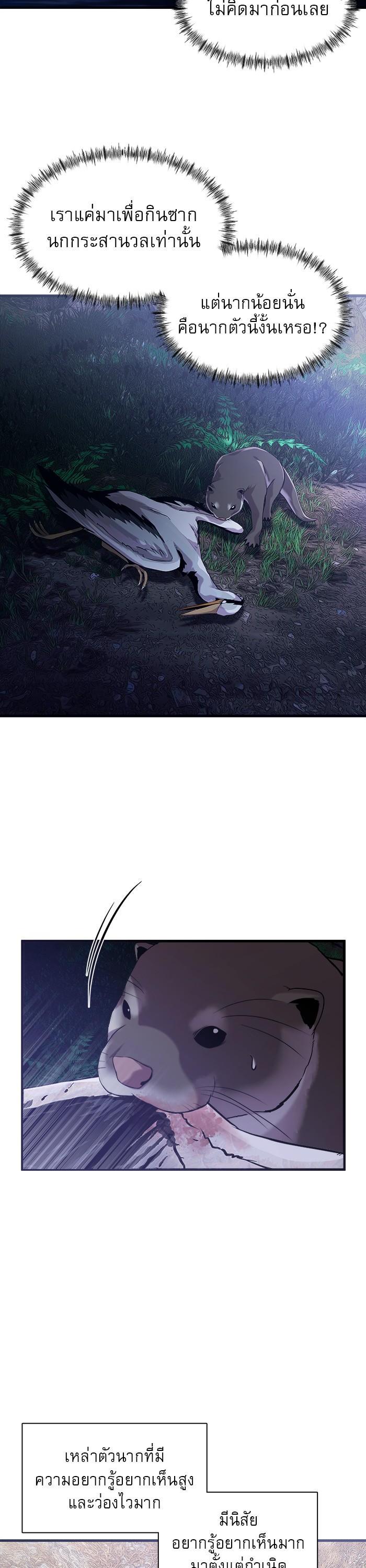 Manga-lc-com อ่านมังงะ อ่านการ์ตูน ออนไลน์ ฟรี Surviving As a Fish ตอนที่ 1 2 3 4 5 6 7 8 9 10 11 12 13 14 ฟรี ไม่มีโฆษณา Manga-lc - อ่าน มังงะ อ่าน การ์ตูน ออนไลน์ อ่านมังงะ ฟรี