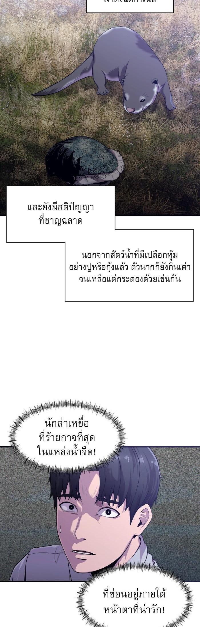 Manga-lc-com อ่านมังงะ อ่านการ์ตูน ออนไลน์ ฟรี Surviving As a Fish ตอนที่ 1 2 3 4 5 6 7 8 9 10 11 12 13 14 ฟรี ไม่มีโฆษณา Manga-lc - อ่าน มังงะ อ่าน การ์ตูน ออนไลน์ อ่านมังงะ ฟรี