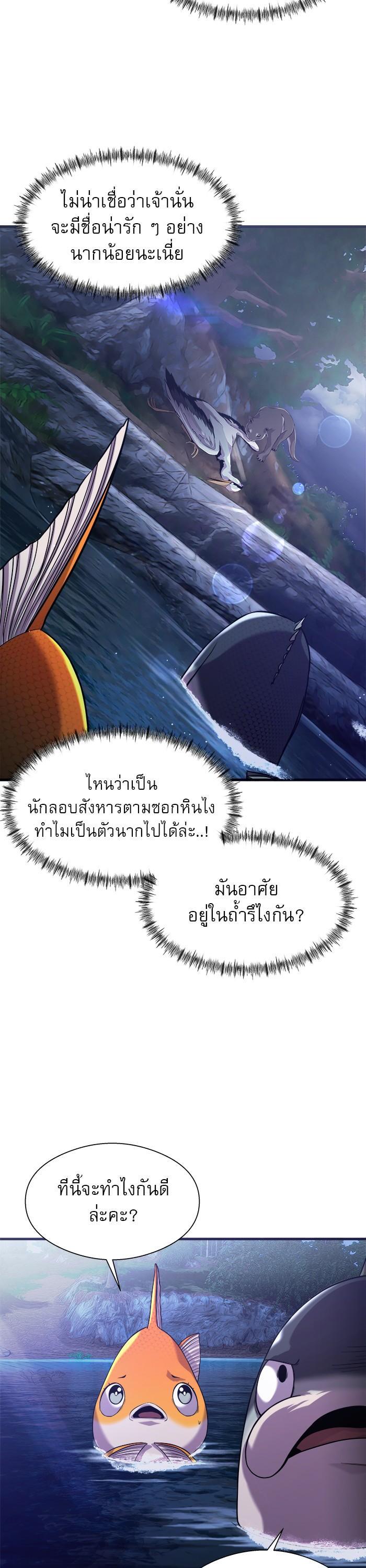 Manga-lc-com อ่านมังงะ อ่านการ์ตูน ออนไลน์ ฟรี Surviving As a Fish ตอนที่ 1 2 3 4 5 6 7 8 9 10 11 12 13 14 ฟรี ไม่มีโฆษณา Manga-lc - อ่าน มังงะ อ่าน การ์ตูน ออนไลน์ อ่านมังงะ ฟรี