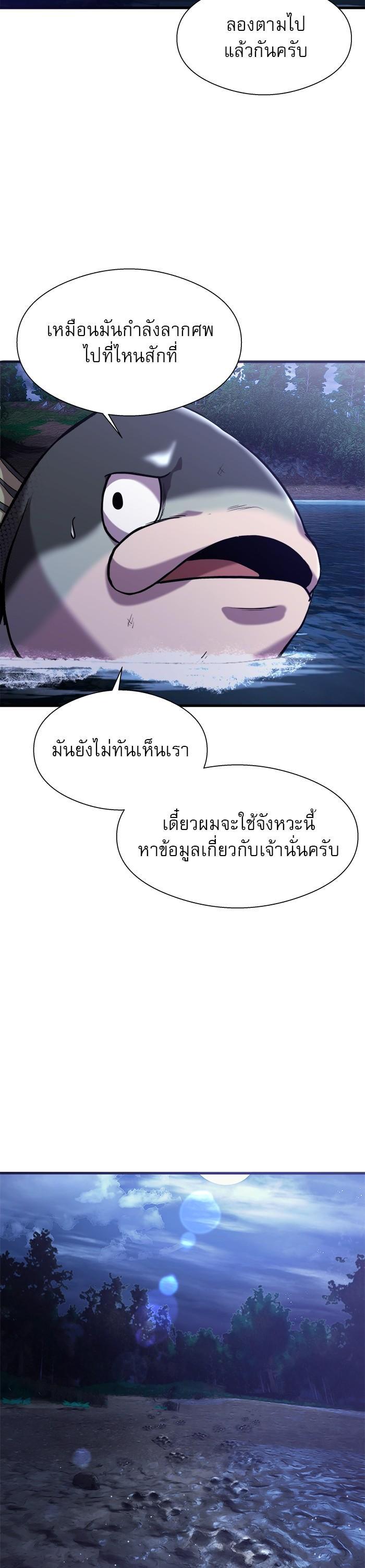 Manga-lc-com อ่านมังงะ อ่านการ์ตูน ออนไลน์ ฟรี Surviving As a Fish ตอนที่ 1 2 3 4 5 6 7 8 9 10 11 12 13 14 ฟรี ไม่มีโฆษณา Manga-lc - อ่าน มังงะ อ่าน การ์ตูน ออนไลน์ อ่านมังงะ ฟรี