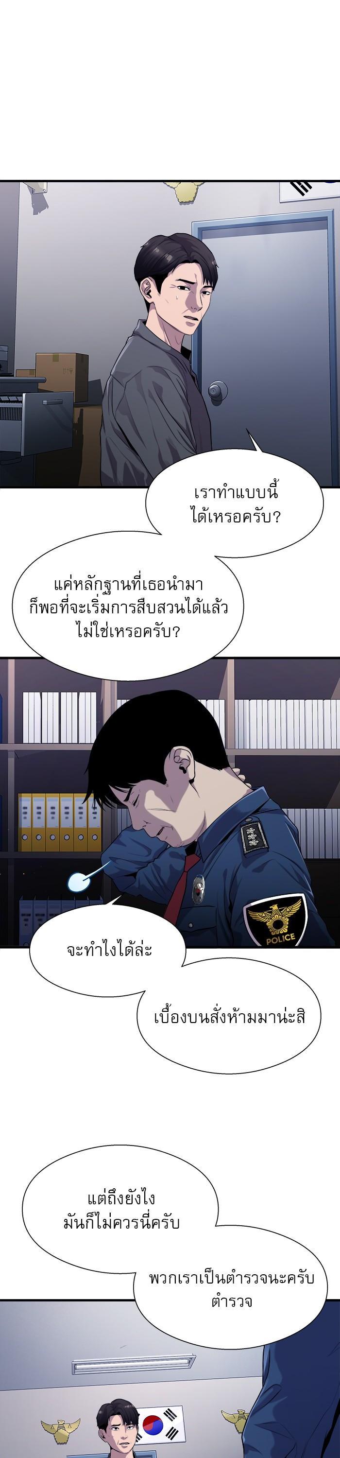 Manga-lc-com อ่านมังงะ อ่านการ์ตูน ออนไลน์ ฟรี Surviving As a Fish ตอนที่ 1 2 3 4 5 6 7 8 9 10 11 12 13 14 ฟรี ไม่มีโฆษณา Manga-lc - อ่าน มังงะ อ่าน การ์ตูน ออนไลน์ อ่านมังงะ ฟรี