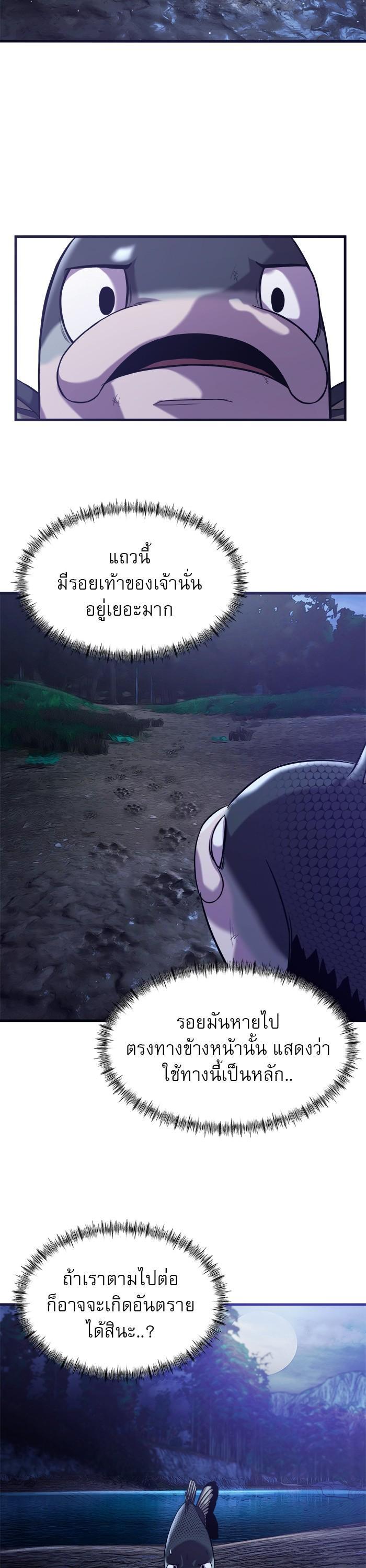 Manga-lc-com อ่านมังงะ อ่านการ์ตูน ออนไลน์ ฟรี Surviving As a Fish ตอนที่ 1 2 3 4 5 6 7 8 9 10 11 12 13 14 ฟรี ไม่มีโฆษณา Manga-lc - อ่าน มังงะ อ่าน การ์ตูน ออนไลน์ อ่านมังงะ ฟรี